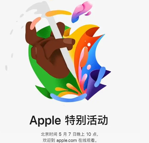 沙湾沙湾ipad维修服务点分享新款iPad Pro和iPad Air要来了