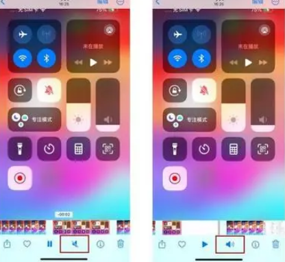 沙湾苹果15维修网点分享iPhone15录屏没有声音怎么办 
