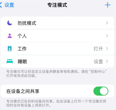 沙湾iPhone维修服务分享可在指定位置自动切换锁屏墙纸 