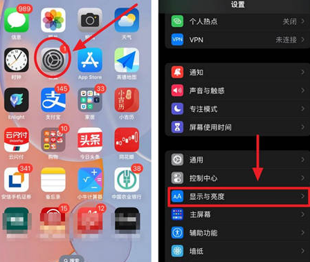 沙湾苹果15换屏服务分享iPhone15屏幕常亮怎么办 