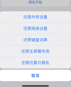 沙湾apple服务站点分享iPhone上个人热点丢失了怎么办