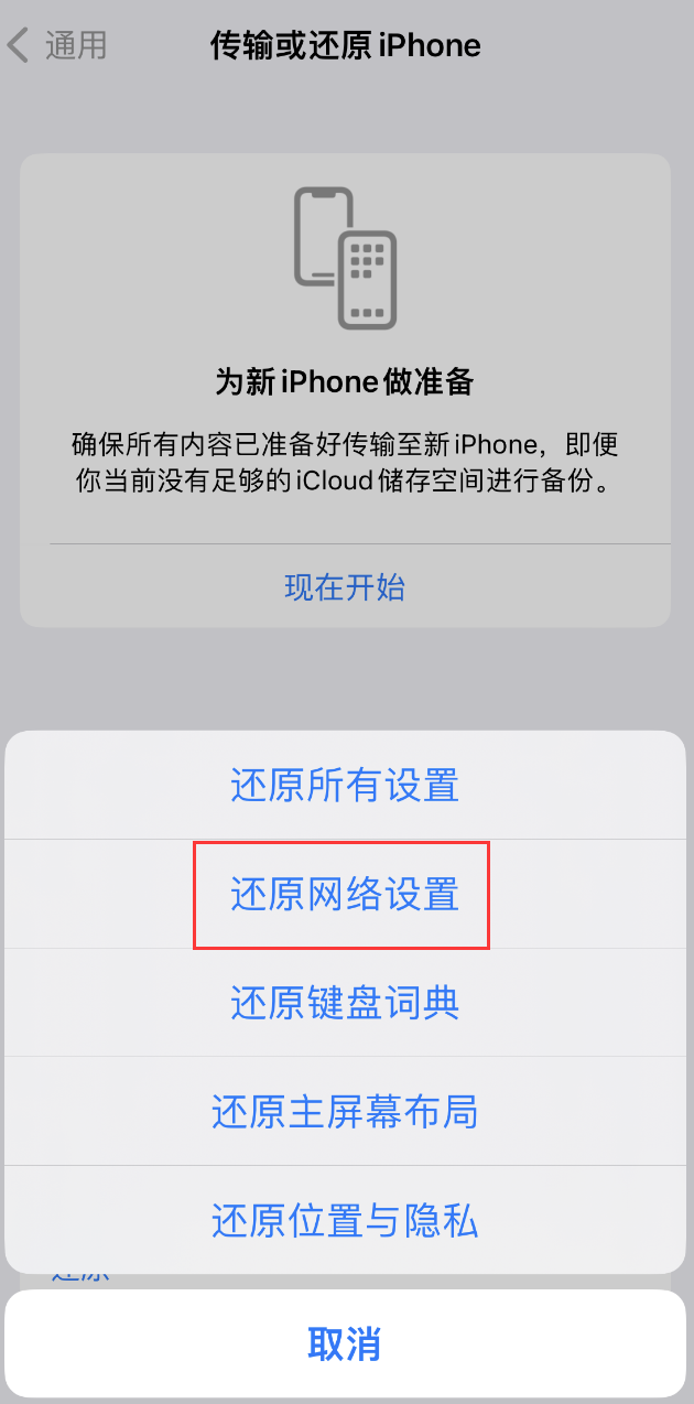 沙湾苹果手机维修分享：iPhone 提示 “SIM 卡故障”应如何解决？ 