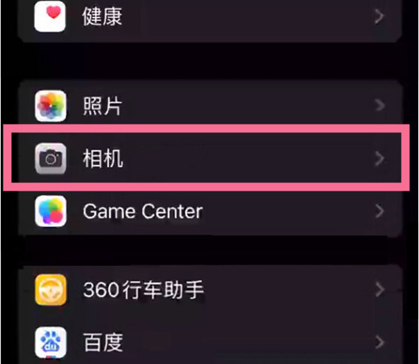 沙湾苹果14服务点分享iPhone14 开启音量键连拍的方法 