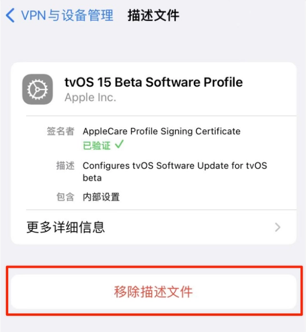 沙湾苹果手机维修分享iOS 15.7.1 正式版适合养老吗 