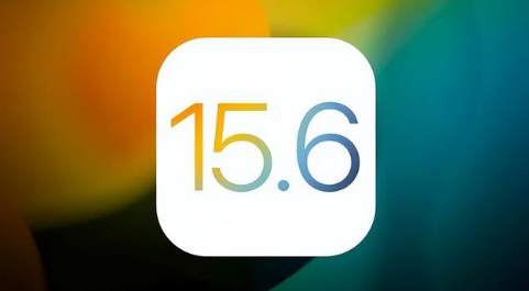 沙湾苹果手机维修分享iOS 15.6正式版是否可以无脑冲 