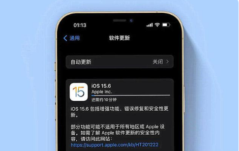 沙湾苹果手机维修分享iOS 15.6续航怎么样 