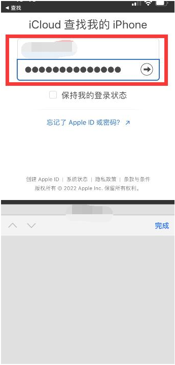 沙湾苹果13维修分享丢失的iPhone13关机后可以查看定位吗 