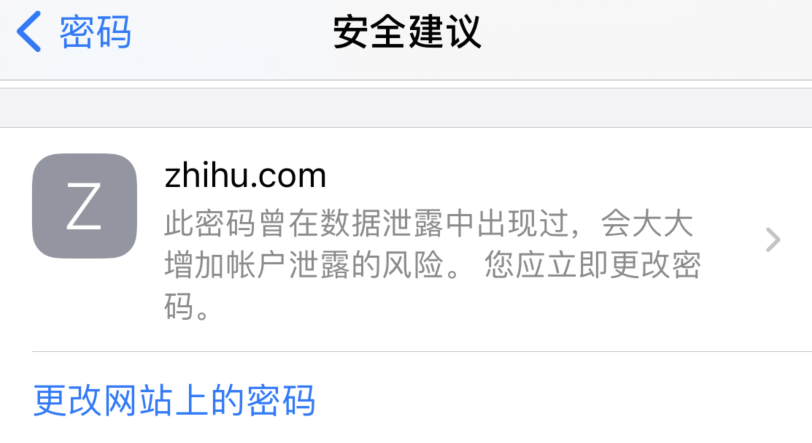 沙湾苹果手机维修分享iOS 14 小技巧 