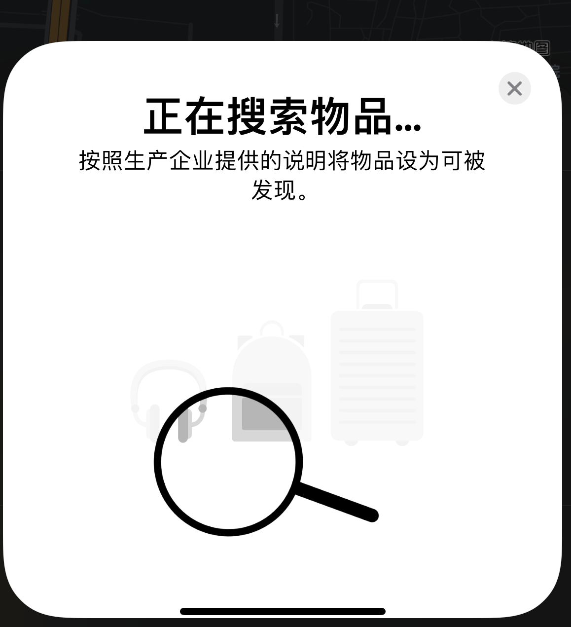 沙湾苹果手机维修分享iOS 14.3 隐藏项目 