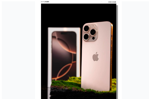 沙湾苹果手机维修分享iPhone 16 Pro Max换电池 